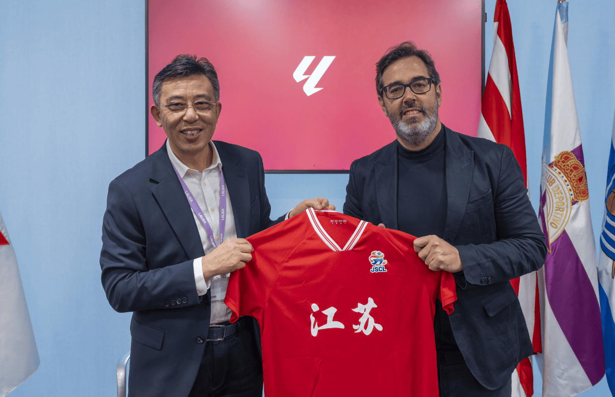 江苏省体育代表团到访西甲联盟